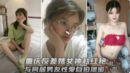 ,精品欧美无人区乱码毛片,在教室里污污的小黄文,重庆反差婊女神和男友性爱视频流出